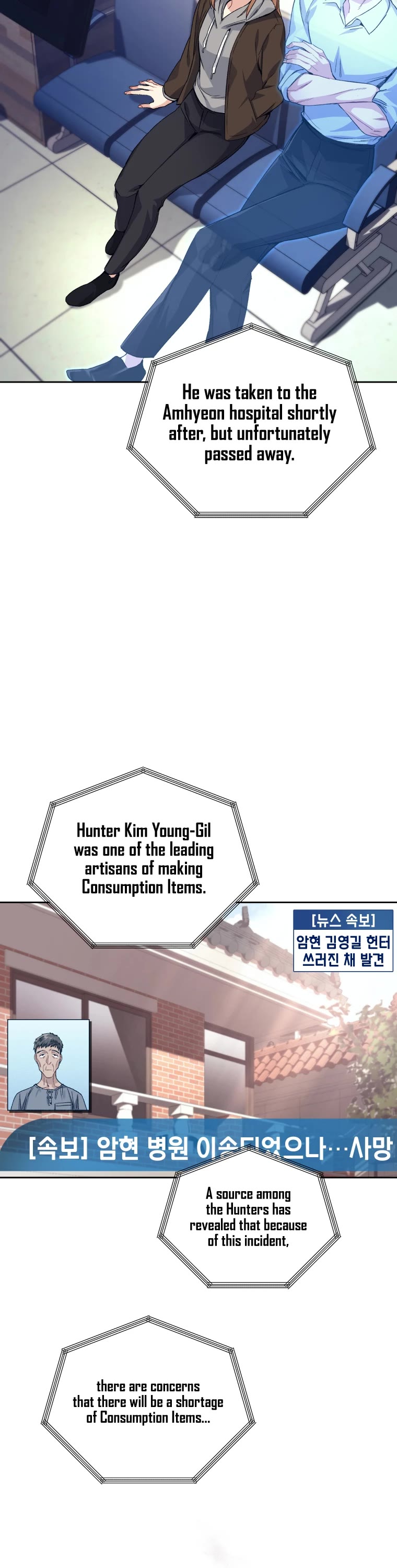 I Stole the Number One Ranker's Soul Chapter 21 page 25 - Chapter 21
