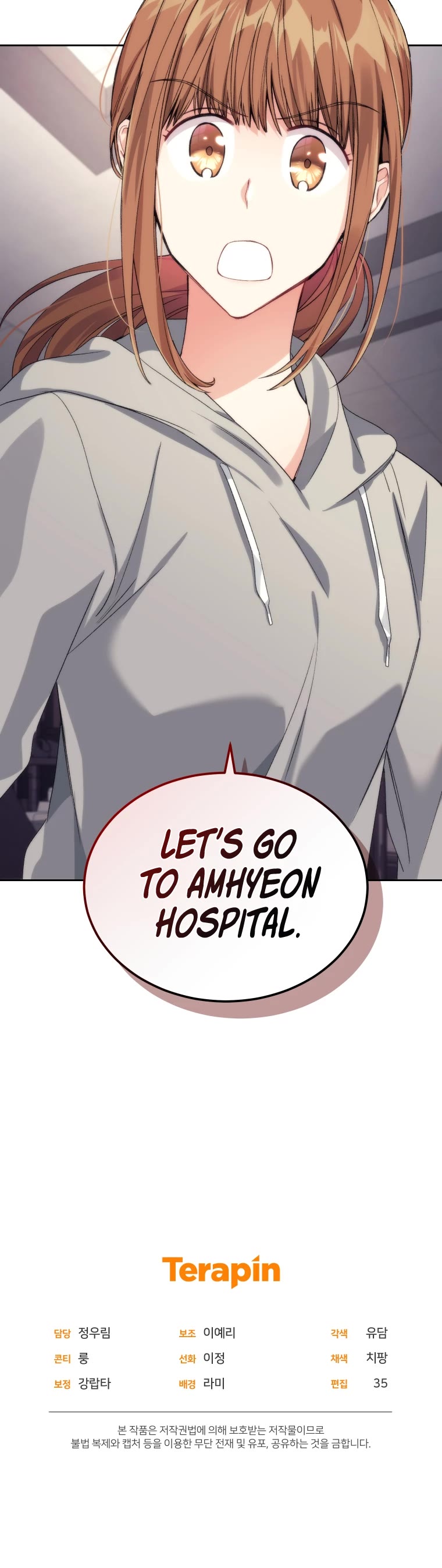 I Stole the Number One Ranker's Soul Chapter 21 page 51 - Chapter 21