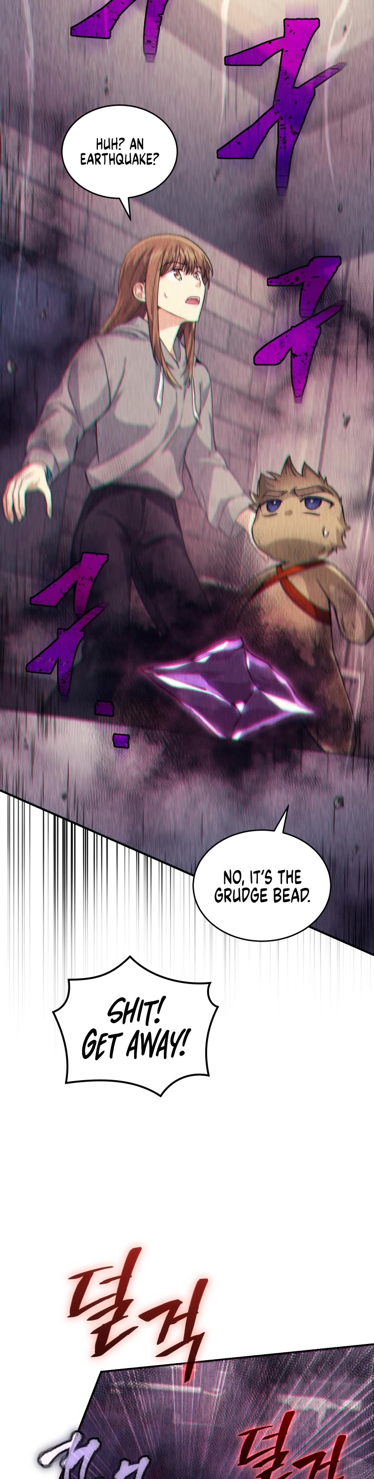 I Stole the Number One Ranker's Soul Chapter 22 page 46 - Chapter 22