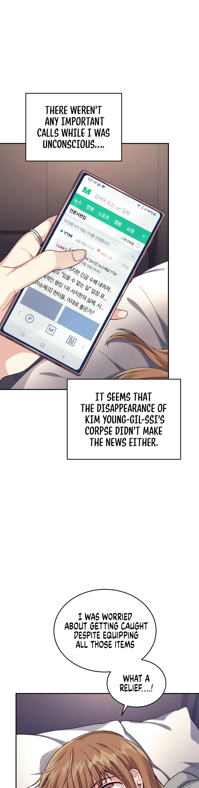 I Stole the Number One Ranker's Soul Chapter 23 page 14 - Chapter 23
