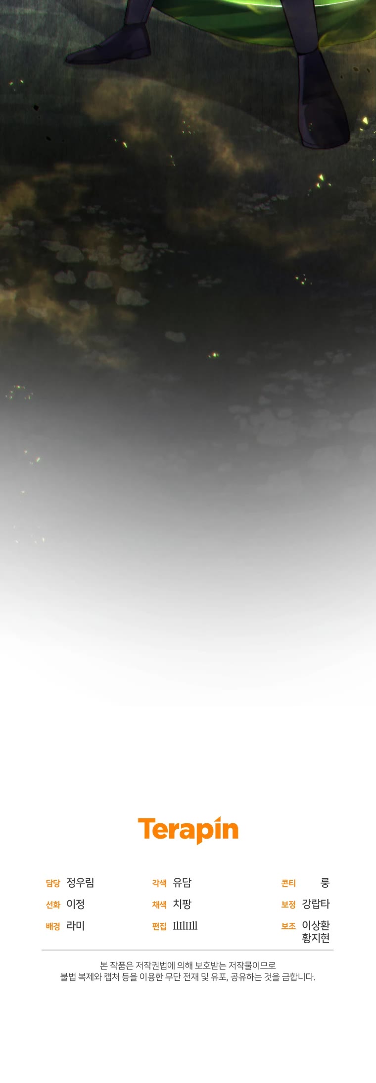 I Stole the Number One Ranker's Soul Chapter 25 page 58 - Chapter 25