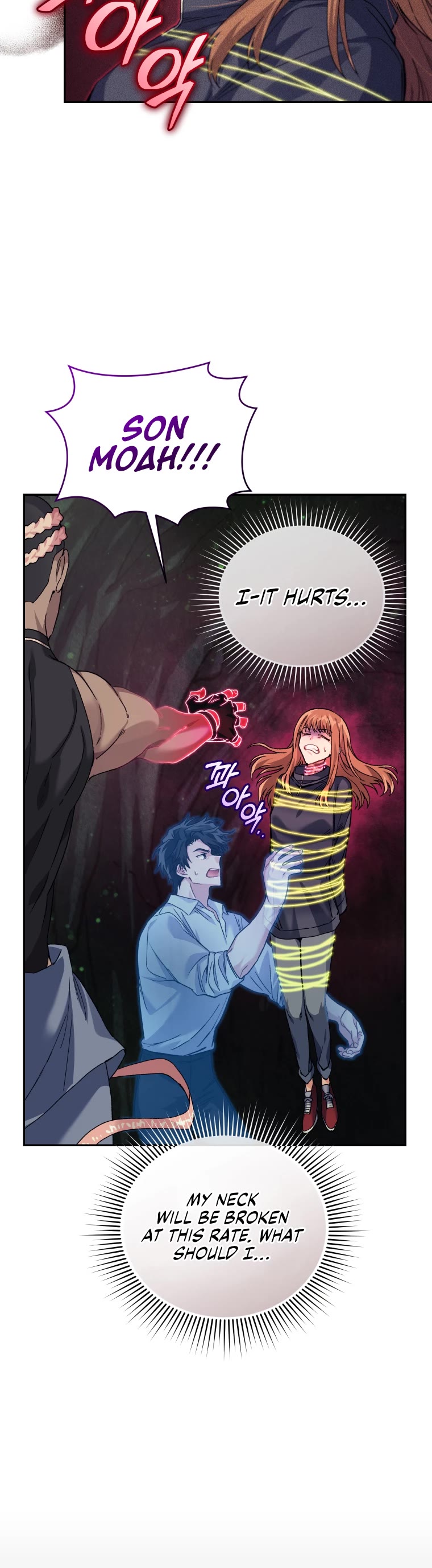 I Stole the Number One Ranker's Soul Chapter 27 page 17 - Chapter 27