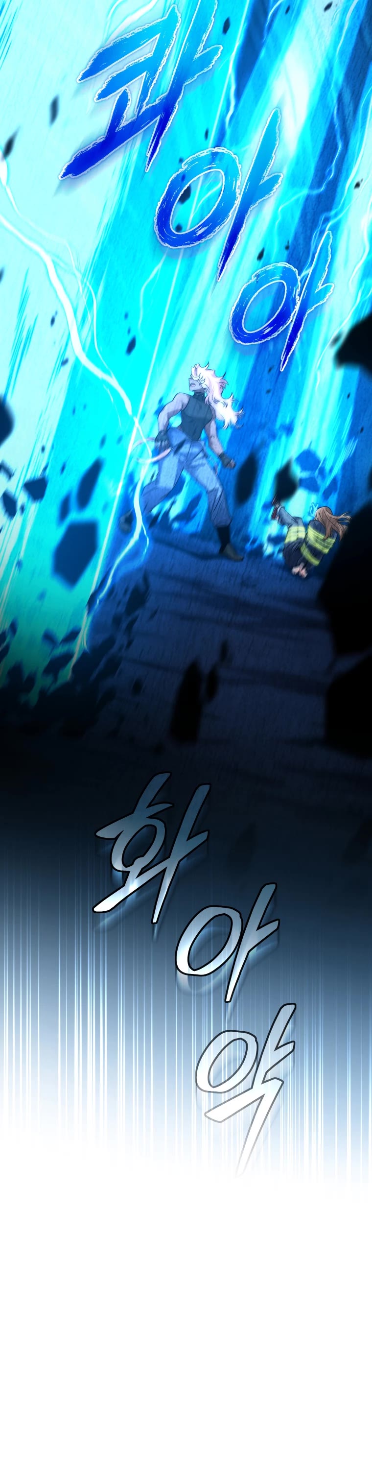 I Stole the Number One Ranker's Soul Chapter 27 page 21 - Chapter 27