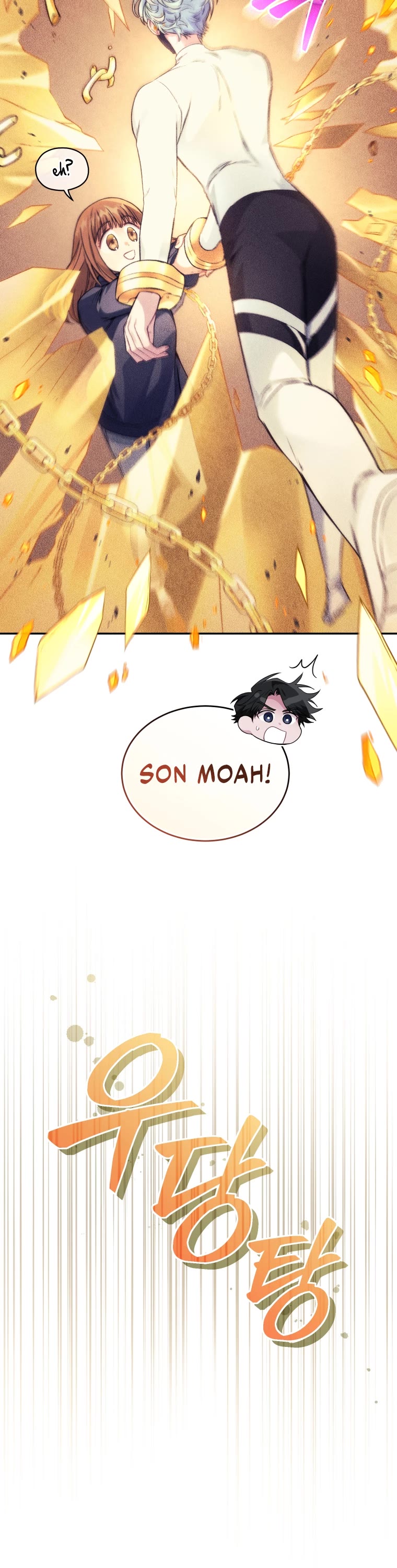 I Stole the Number One Ranker's Soul Chapter 28 page 45 - Chapter 28