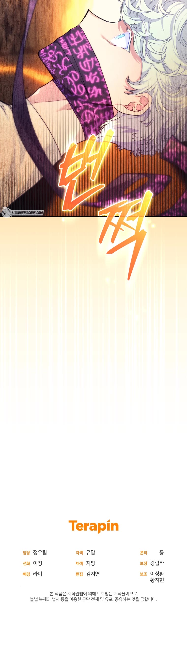 I Stole the Number One Ranker's Soul Chapter 28 page 51 - Chapter 28