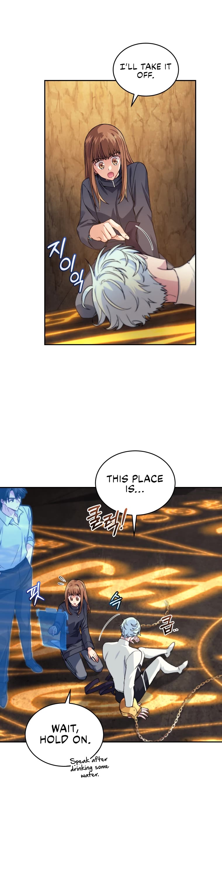 I Stole the Number One Ranker's Soul Chapter 29 page 10 - Chapter 29