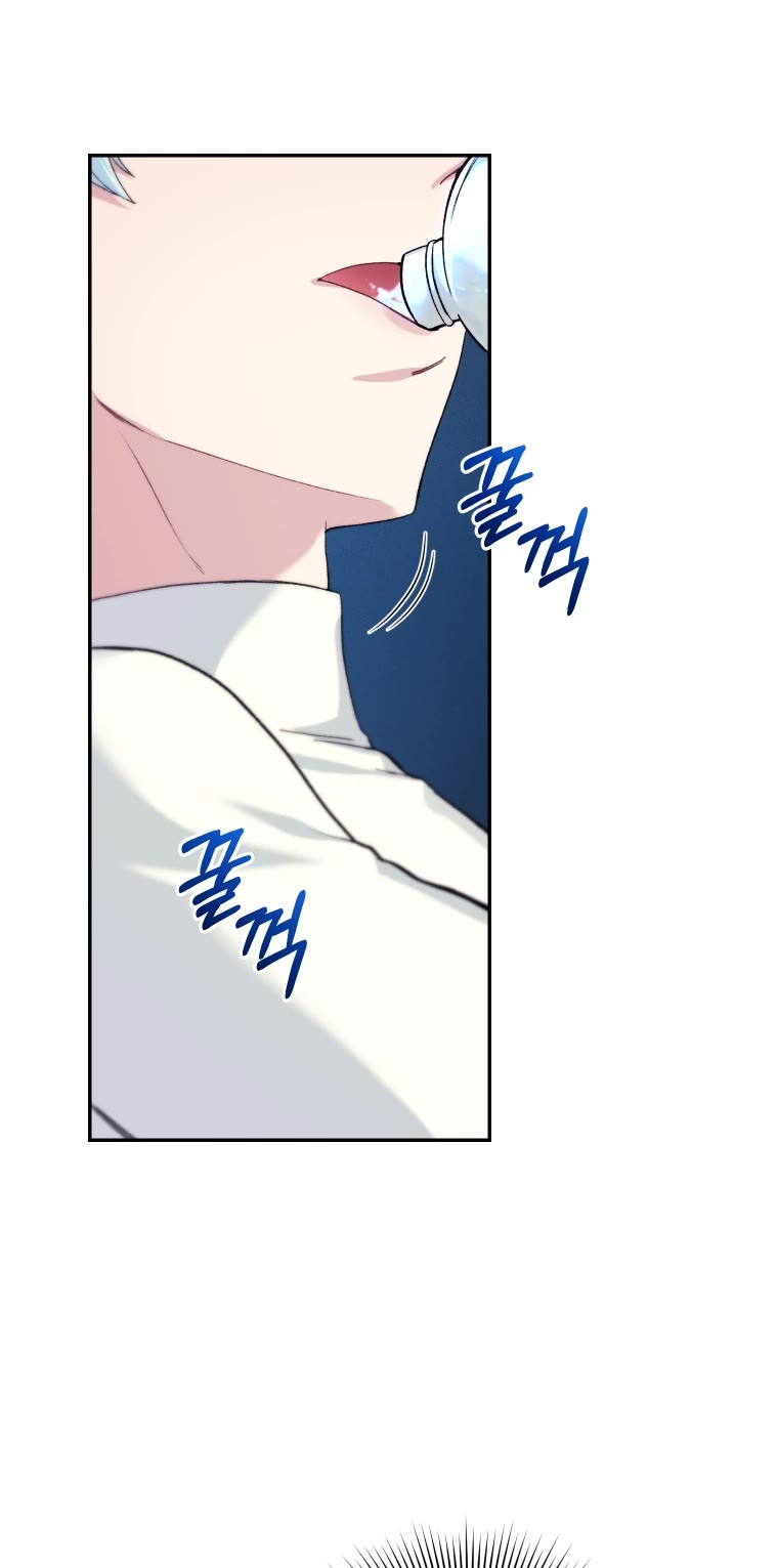 I Stole the Number One Ranker's Soul Chapter 29 page 11 - Chapter 29