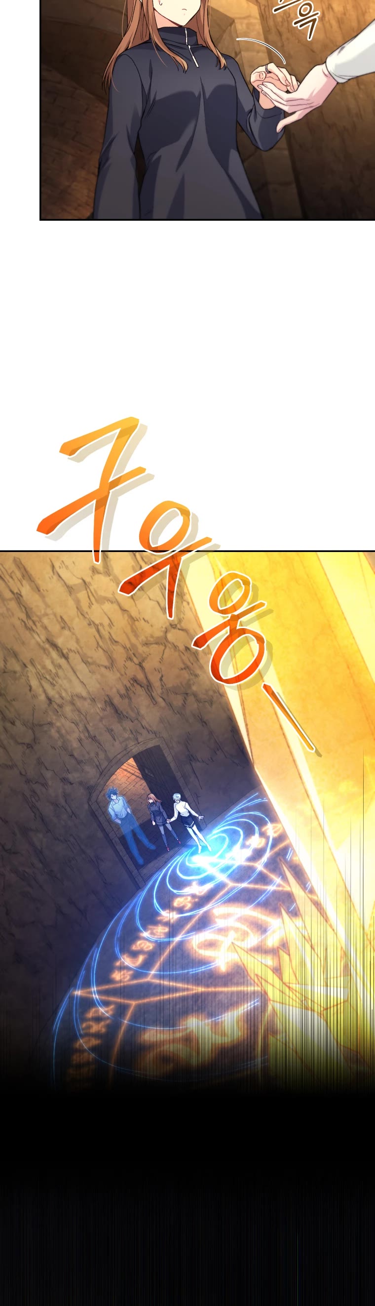 I Stole the Number One Ranker's Soul Chapter 29 page 28 - Chapter 29