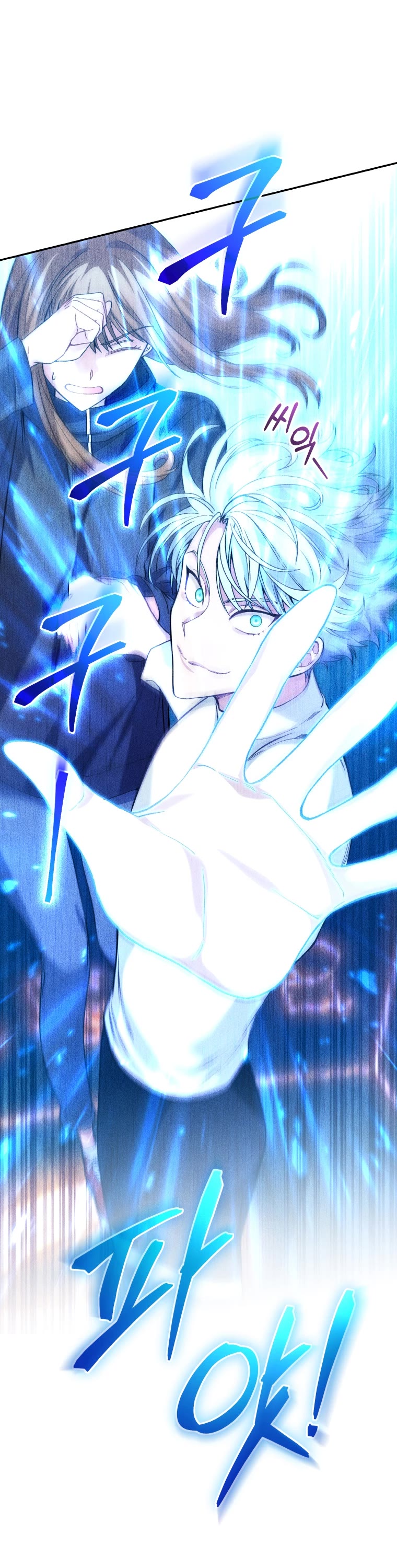 I Stole the Number One Ranker's Soul Chapter 29 page 30 - Chapter 29