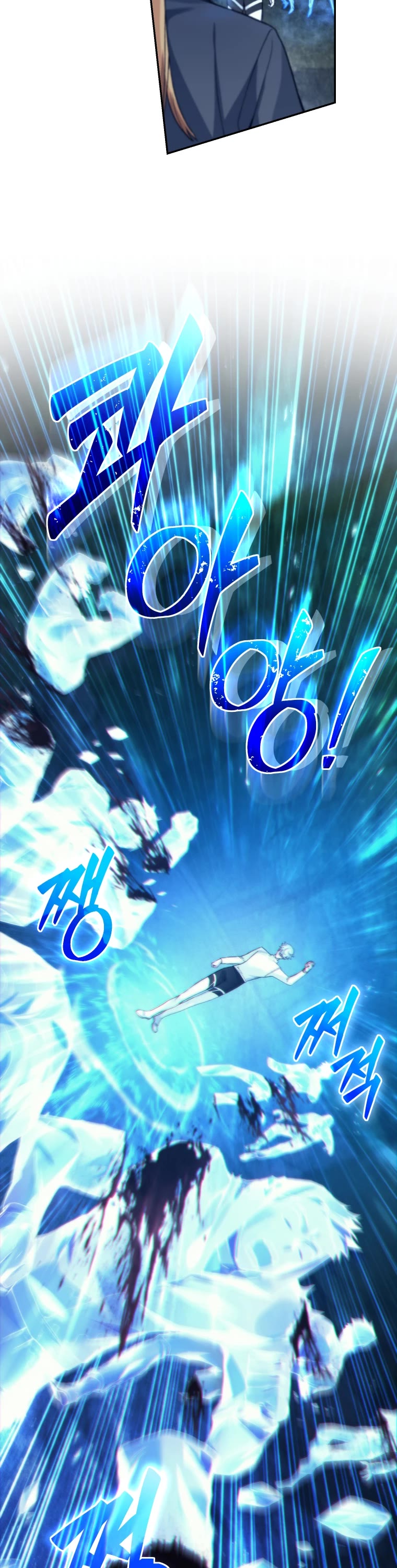 I Stole the Number One Ranker's Soul Chapter 29 page 41 - Chapter 29