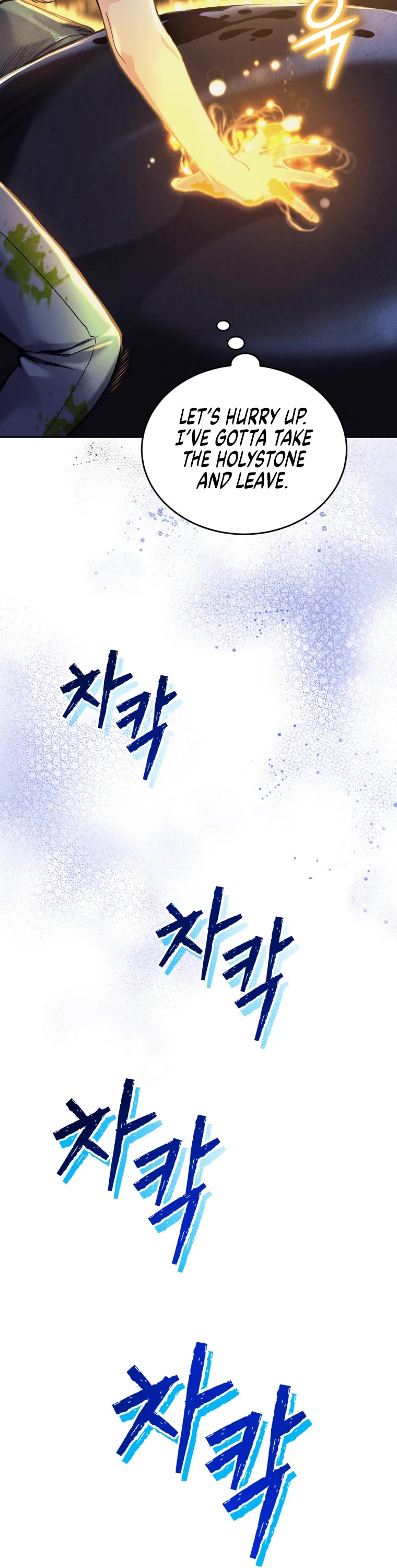 I Stole the Number One Ranker's Soul Chapter 3 page 27 - Chapter 3