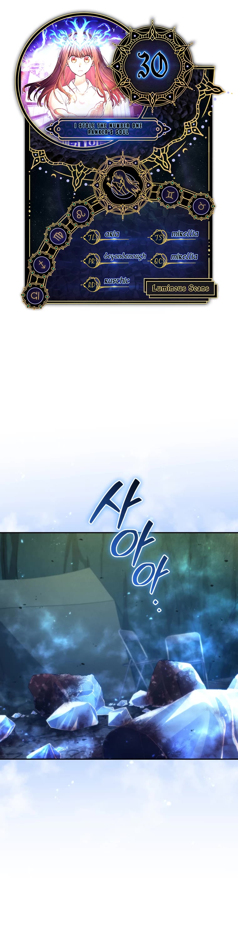 I Stole the Number One Ranker's Soul Chapter 30 page 1 - Chapter 30