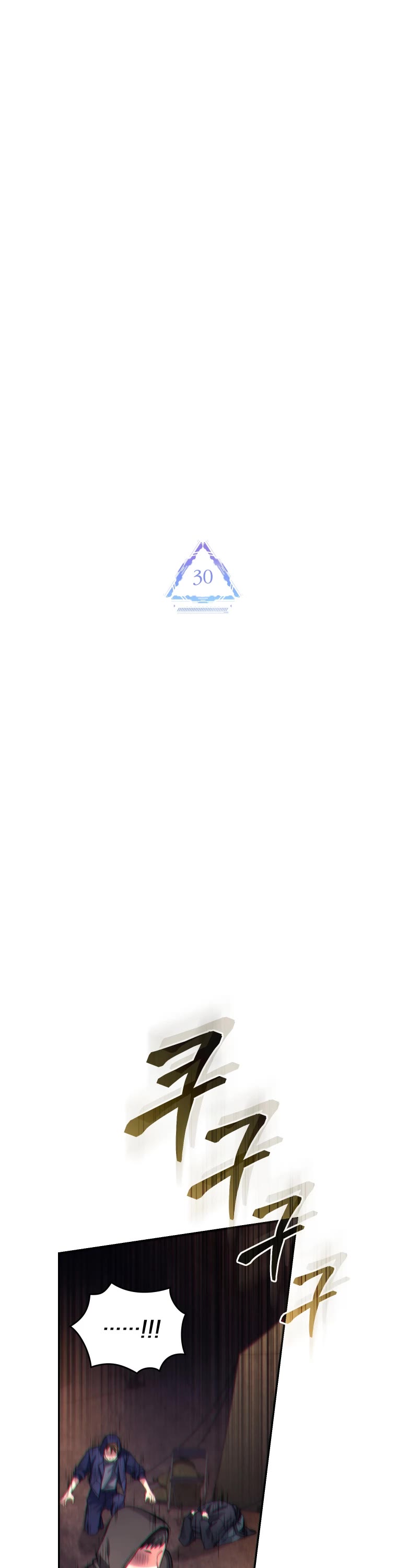 I Stole the Number One Ranker's Soul Chapter 30 page 18 - Chapter 30