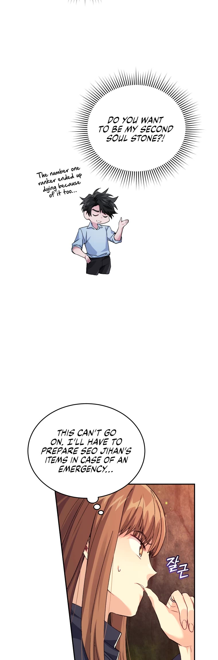 I Stole the Number One Ranker's Soul Chapter 30 page 27 - Chapter 30