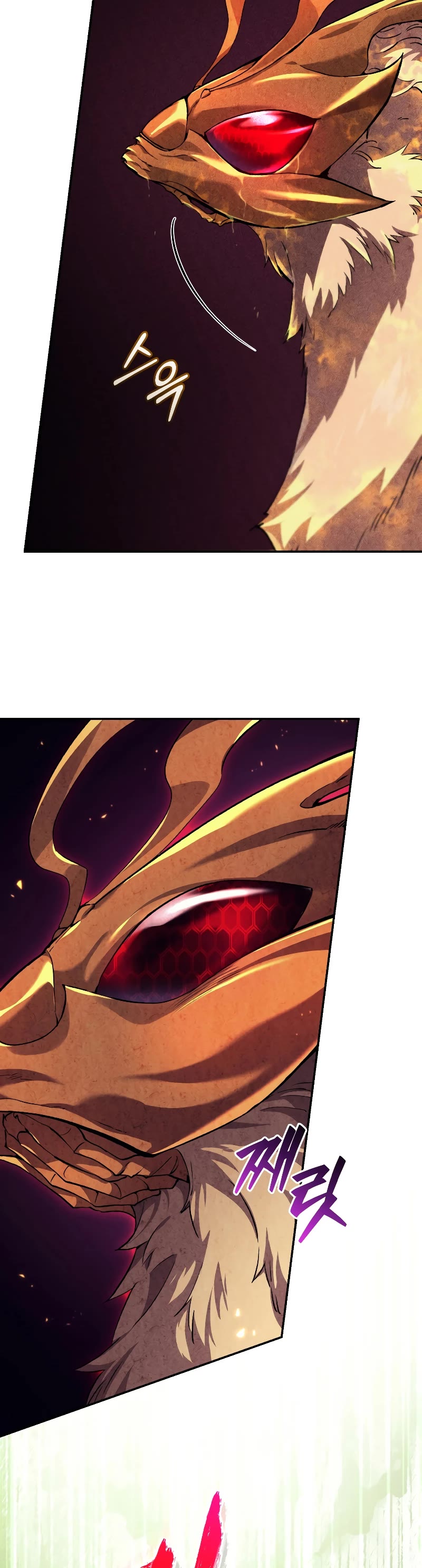 I Stole the Number One Ranker's Soul Chapter 31 page 23 - Chapter 31