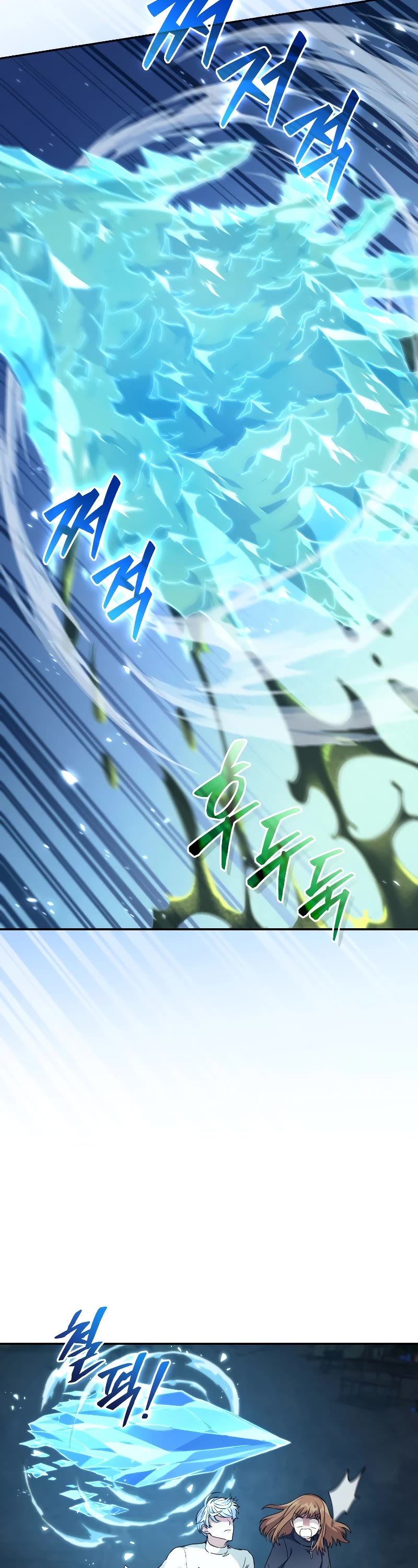 I Stole the Number One Ranker's Soul Chapter 31 page 32 - Chapter 31