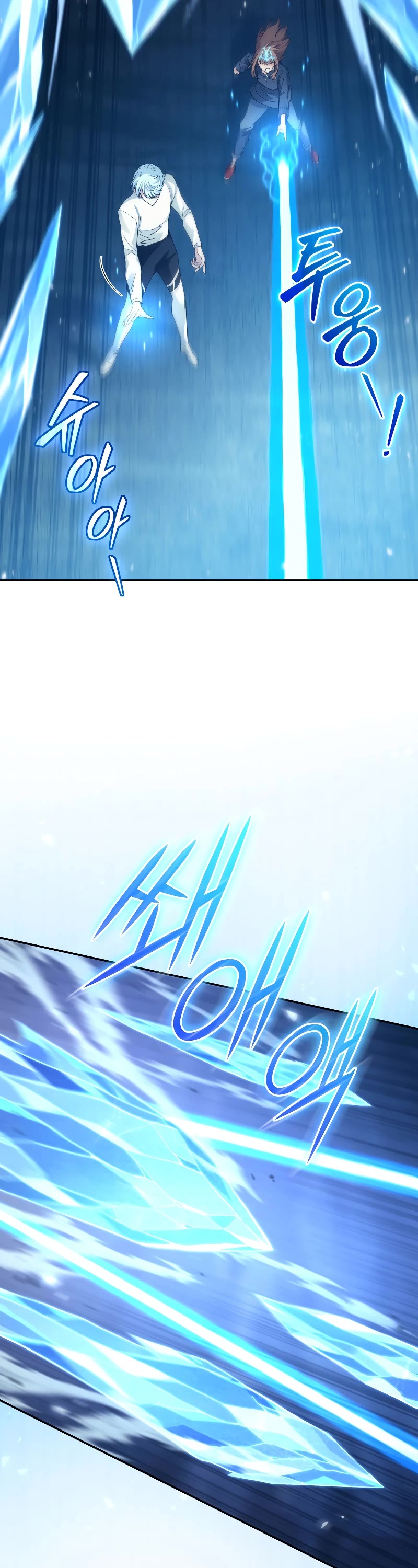 I Stole the Number One Ranker's Soul Chapter 31 page 38 - Chapter 31