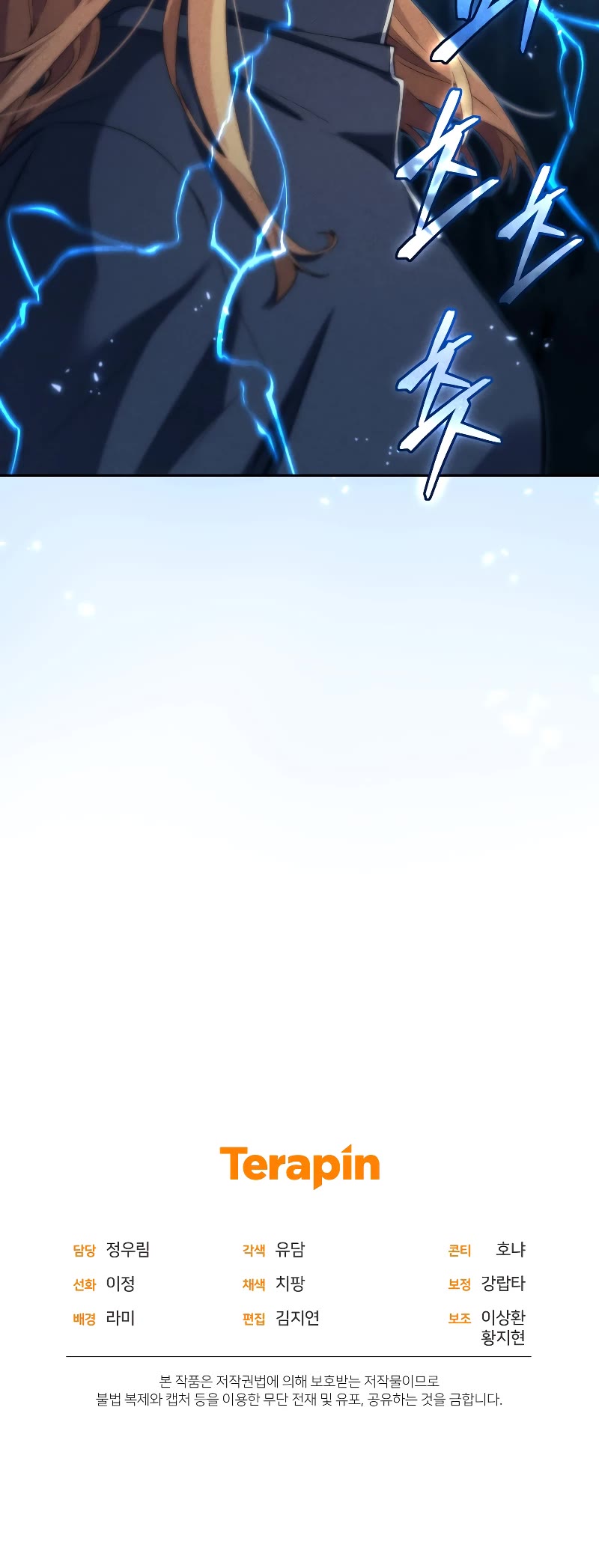 I Stole the Number One Ranker's Soul Chapter 31 page 46 - Chapter 31
