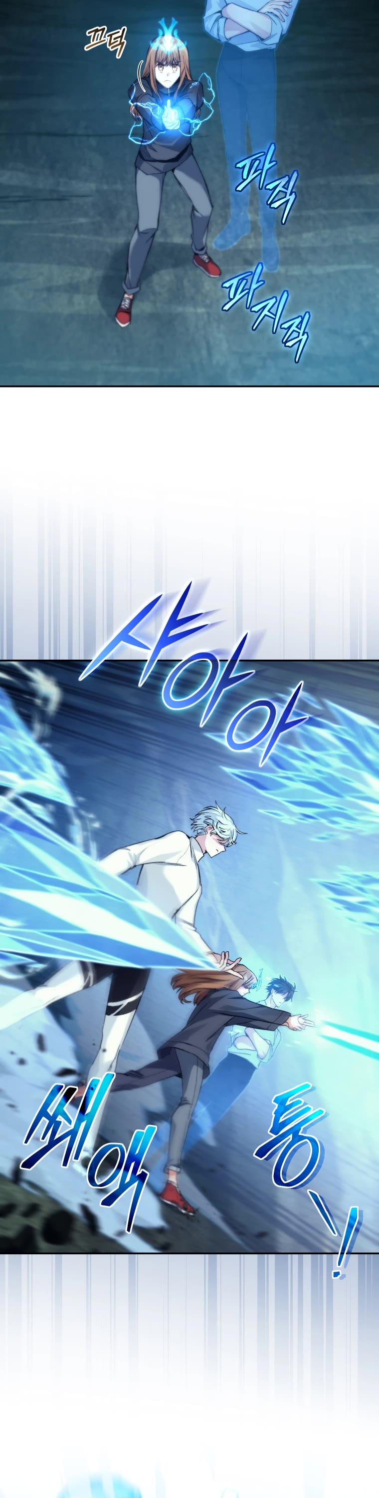 I Stole the Number One Ranker's Soul Chapter 32 page 14 - Chapter 32