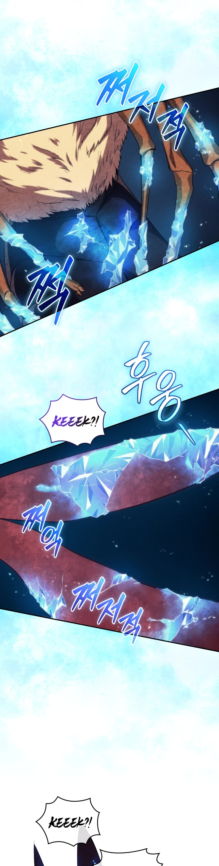 I Stole the Number One Ranker's Soul Chapter 32 page 18 - Chapter 32