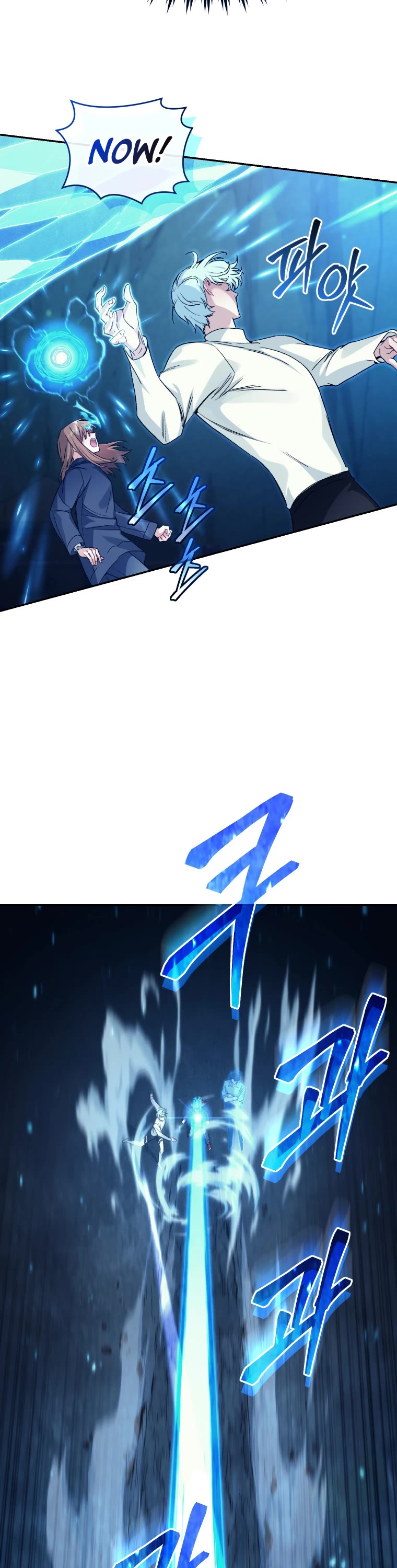I Stole the Number One Ranker's Soul Chapter 32 page 21 - Chapter 32