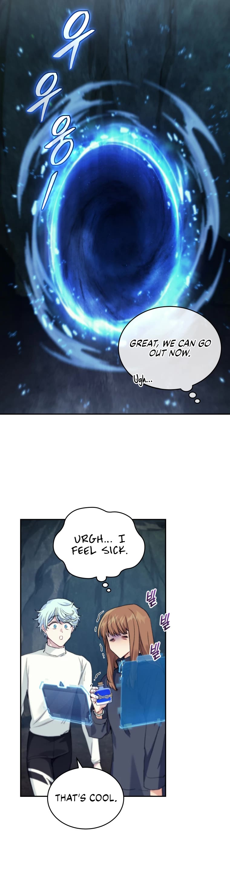 I Stole the Number One Ranker's Soul Chapter 32 page 26 - Chapter 32