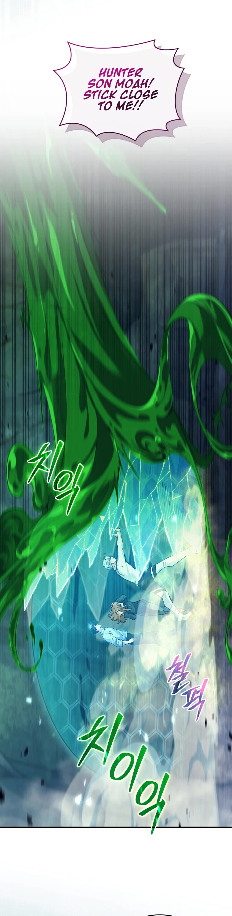 I Stole the Number One Ranker's Soul Chapter 32 page 7 - Chapter 32
