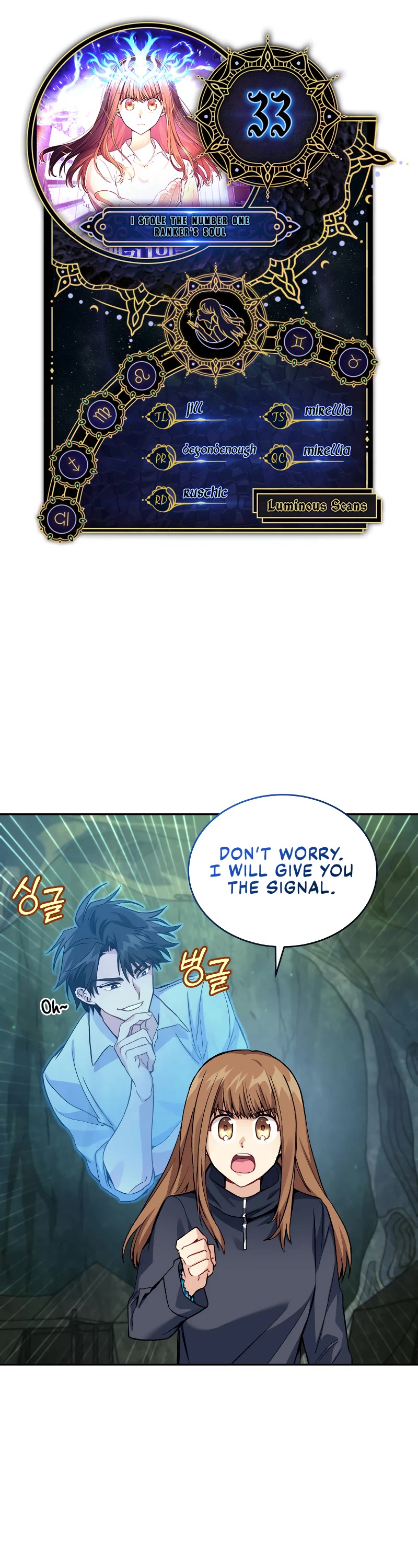 I Stole the Number One Ranker's Soul Chapter 33 page 1 - Chapter 33