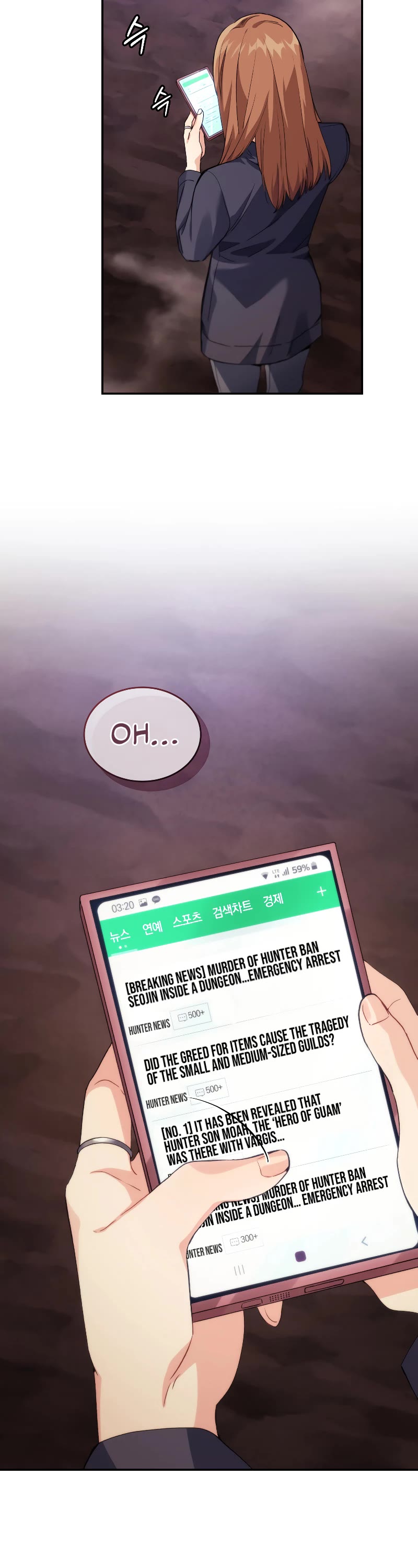 I Stole the Number One Ranker's Soul Chapter 33 page 14 - Chapter 33