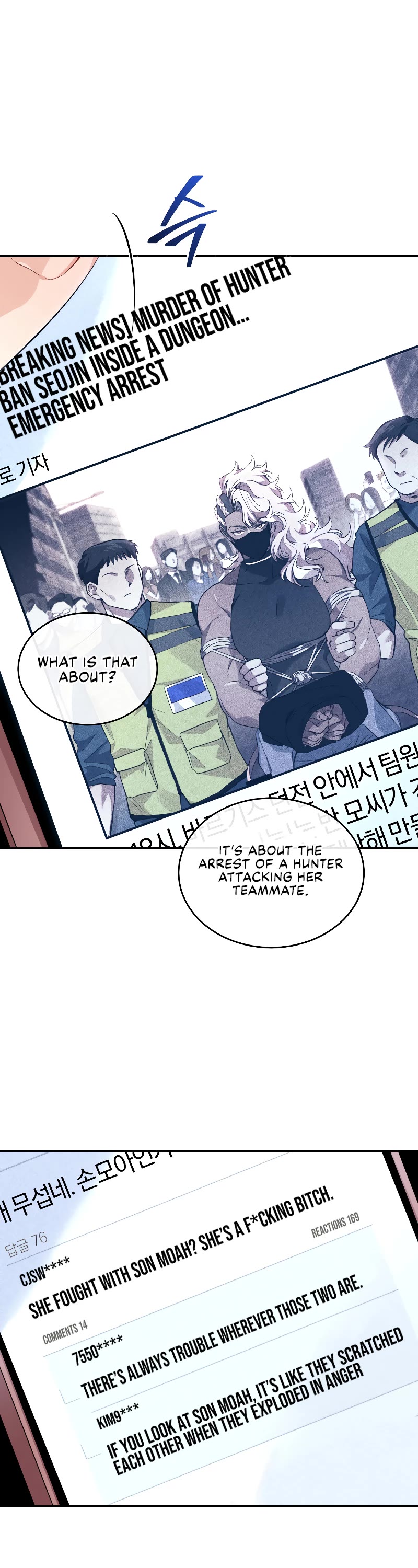 I Stole the Number One Ranker's Soul Chapter 33 page 15 - Chapter 33