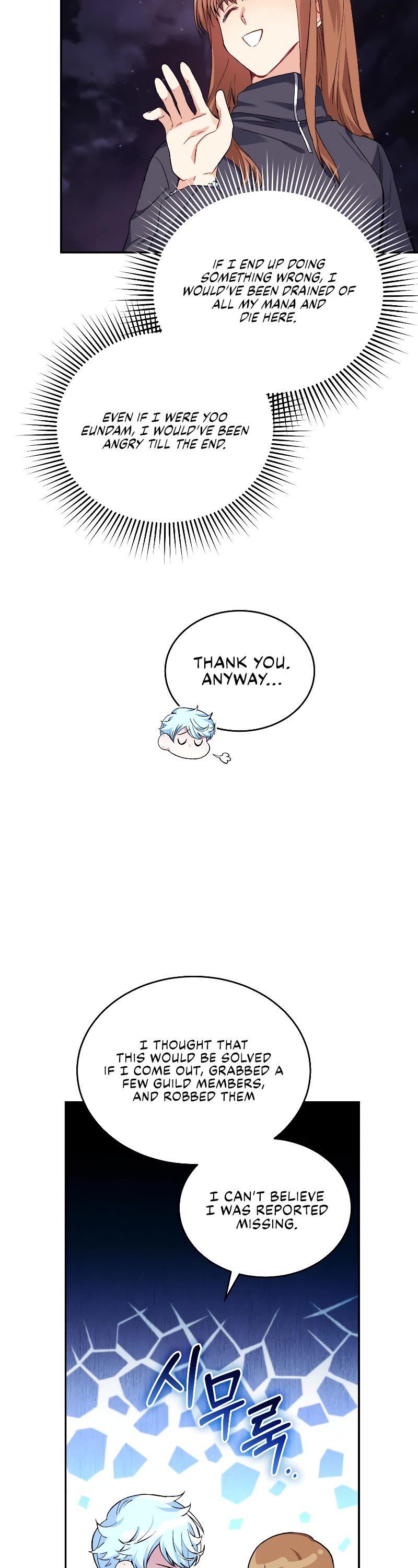 I Stole the Number One Ranker's Soul Chapter 33 page 20 - Chapter 33