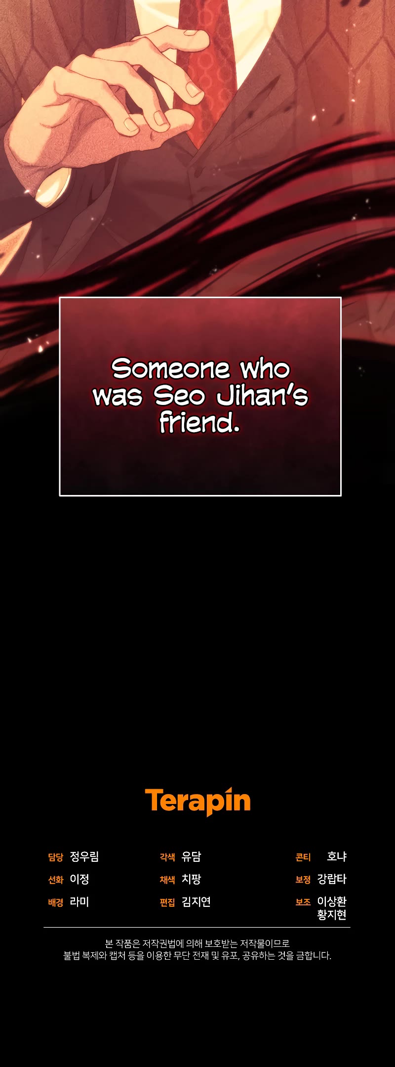 I Stole the Number One Ranker's Soul Chapter 33 page 53 - Chapter 33