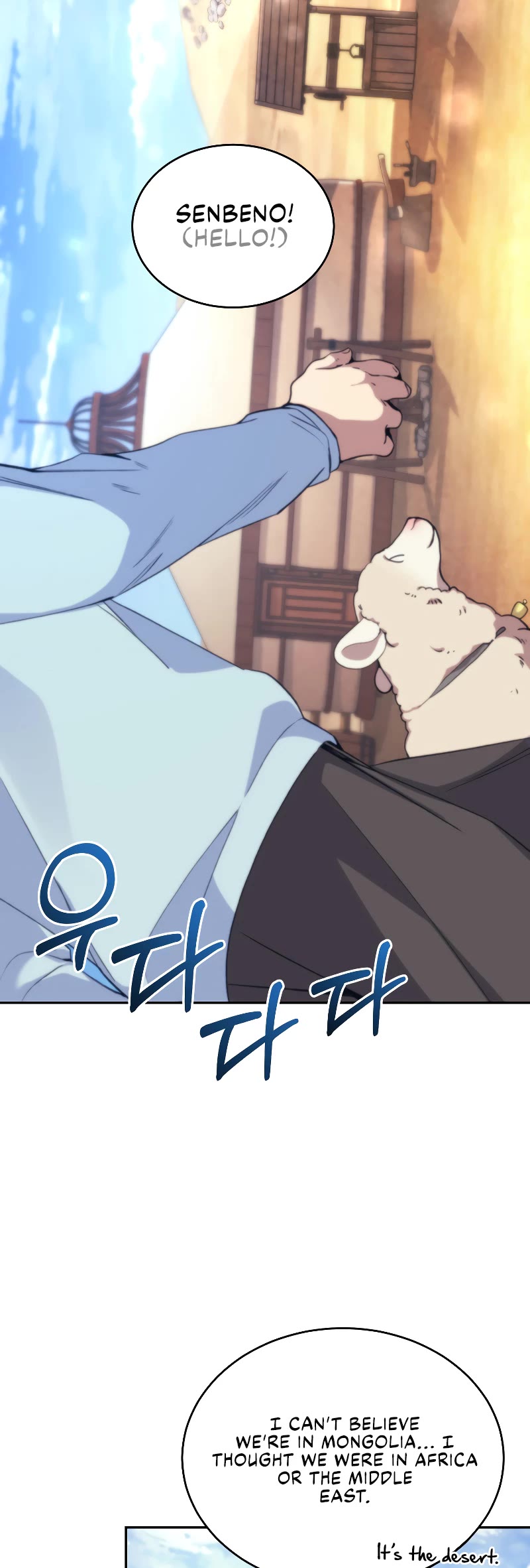 I Stole the Number One Ranker's Soul Chapter 34 page 33 - Chapter 34