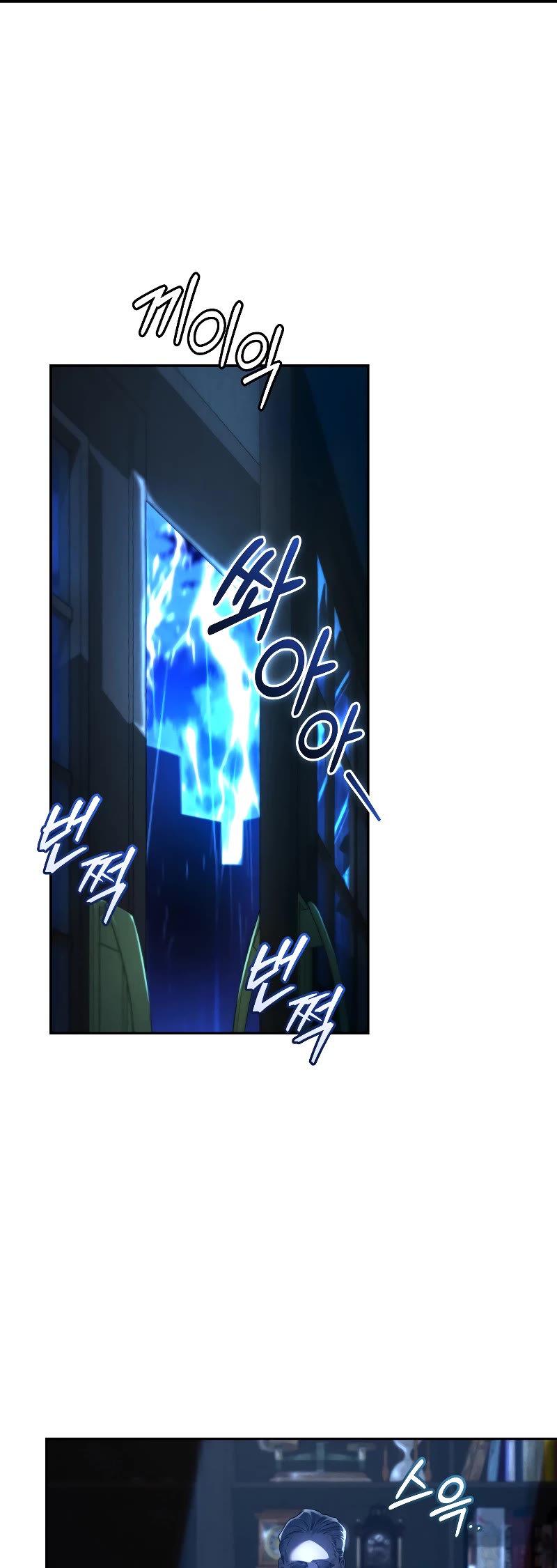 I Stole the Number One Ranker's Soul Chapter 34 page 49 - Chapter 34
