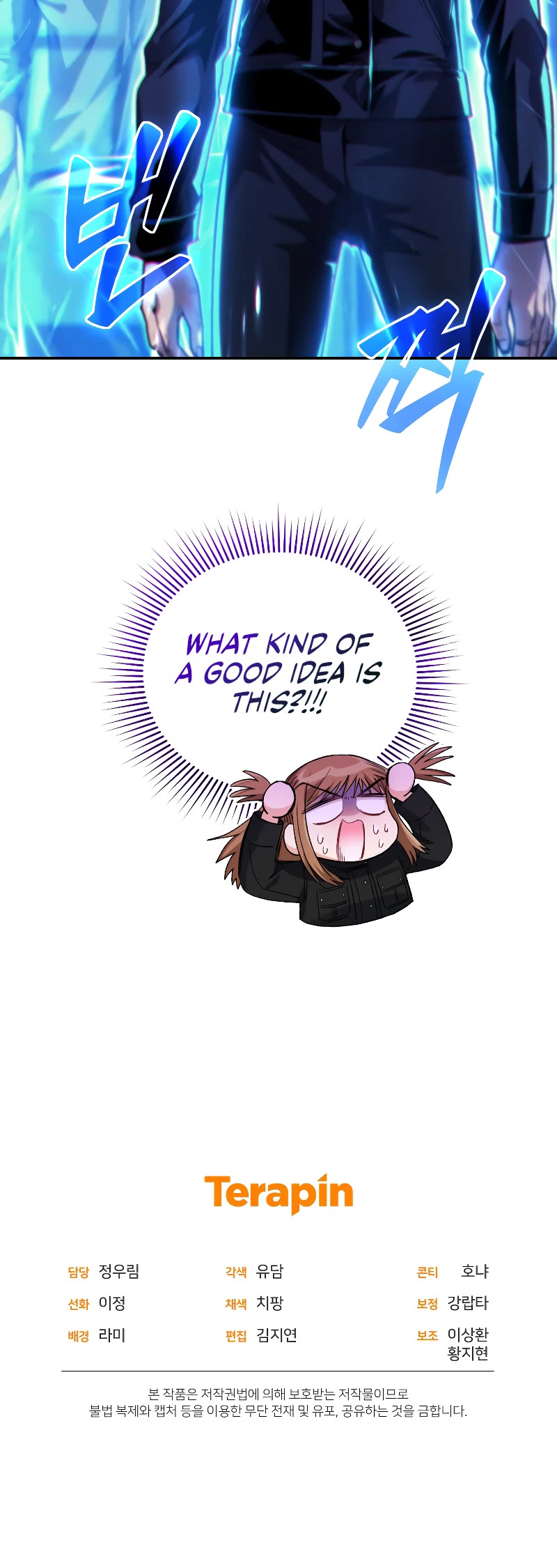 I Stole the Number One Ranker's Soul Chapter 34 page 52 - Chapter 34