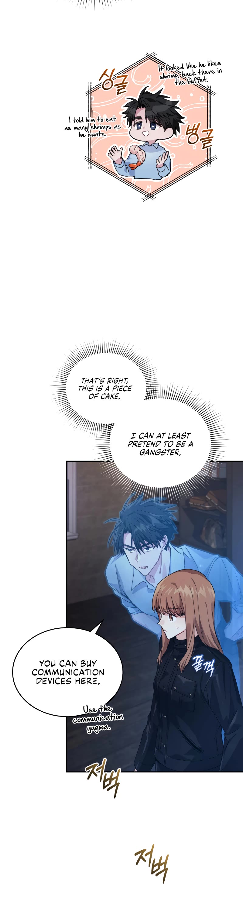 I Stole the Number One Ranker's Soul Chapter 35 page 2 - Chapter 35