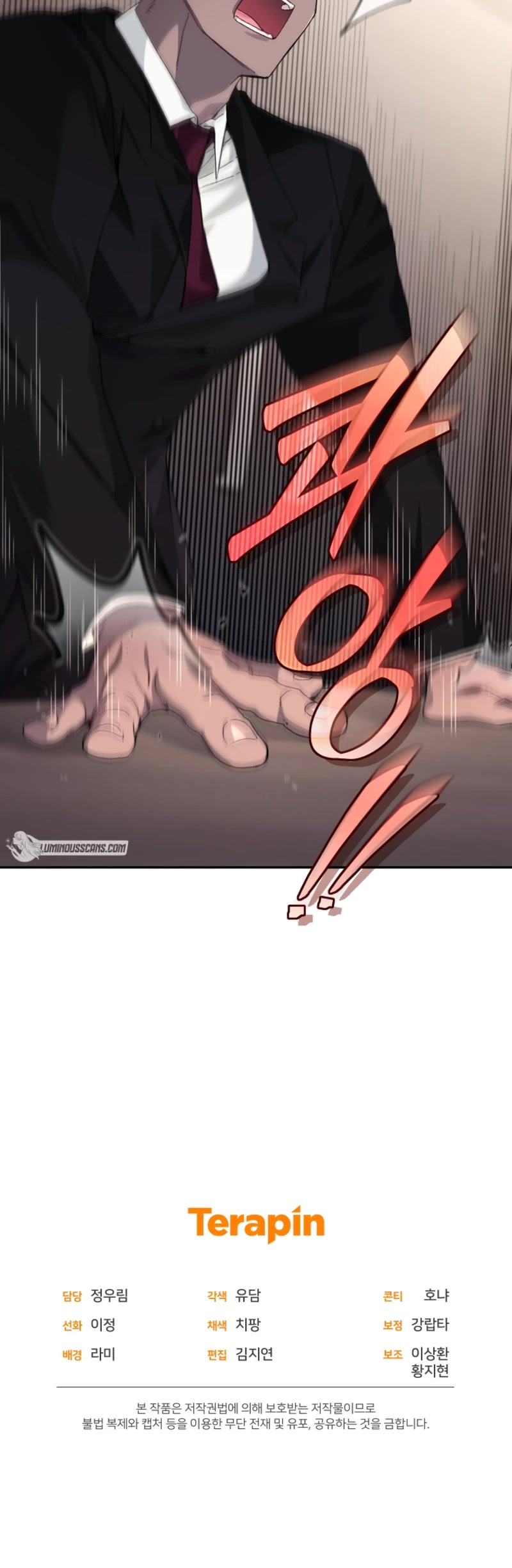 I Stole the Number One Ranker's Soul Chapter 36 page 44 - Chapter 36