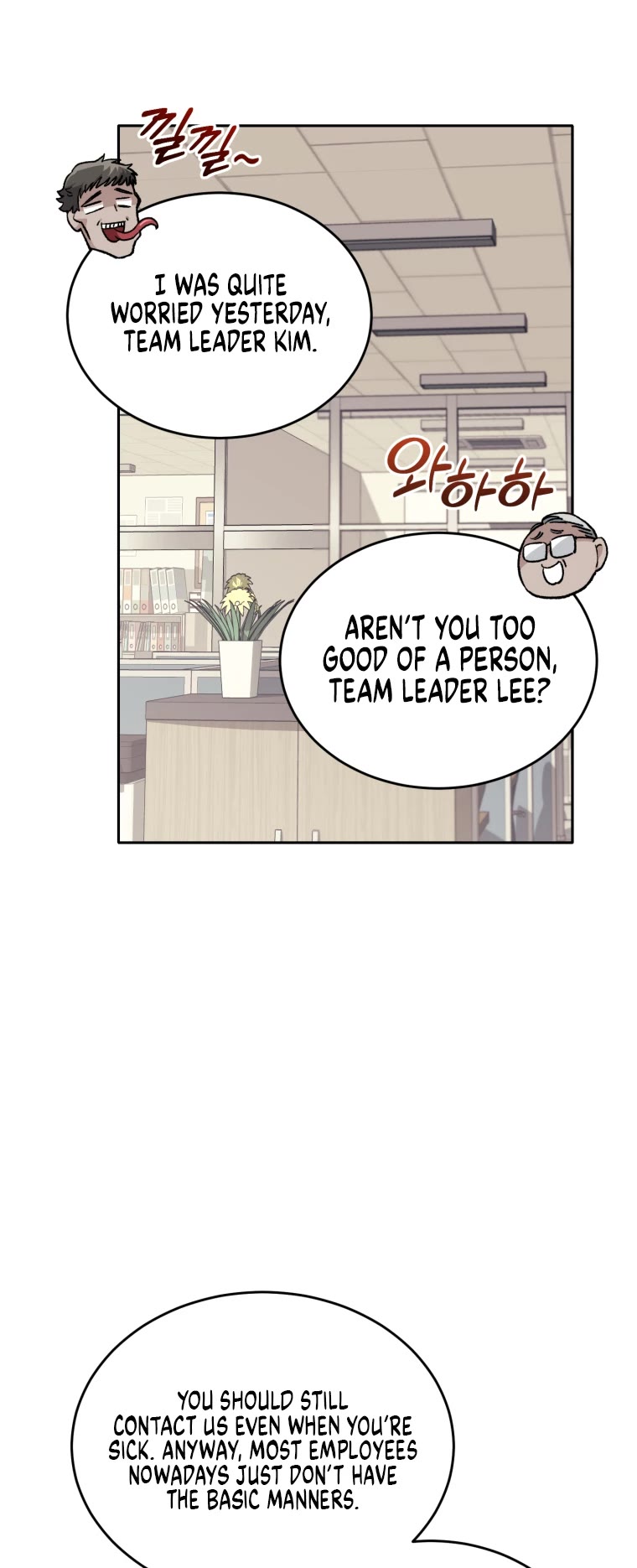 I Stole the Number One Ranker's Soul Chapter 4 page 11 - Chapter 4