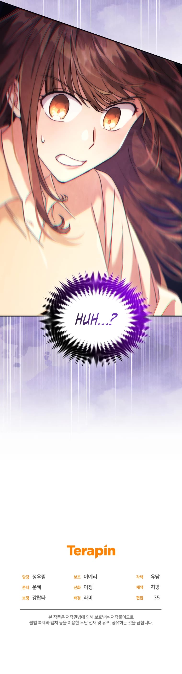 I Stole the Number One Ranker's Soul Chapter 4 page 48 - Chapter 4