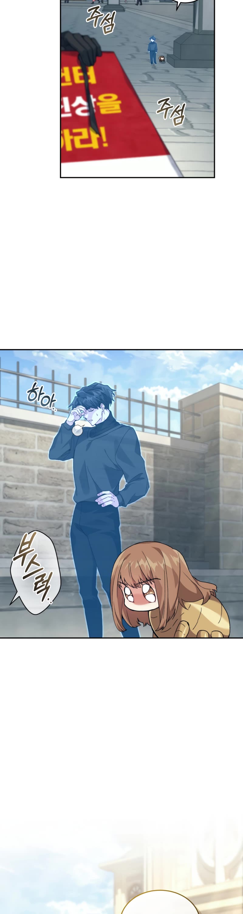 I Stole the Number One Ranker's Soul Chapter 40 page 7 - Chapter 40