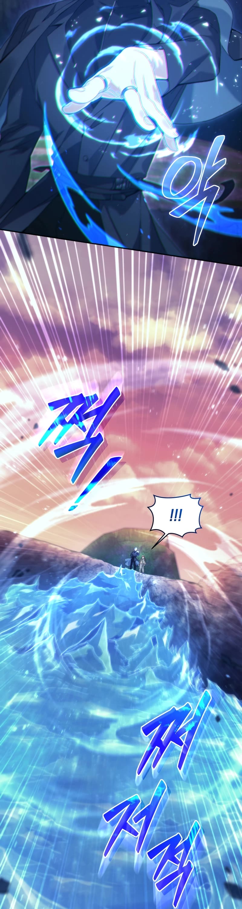 I Stole the Number One Ranker's Soul Chapter 41 page 22 - Chapter 41