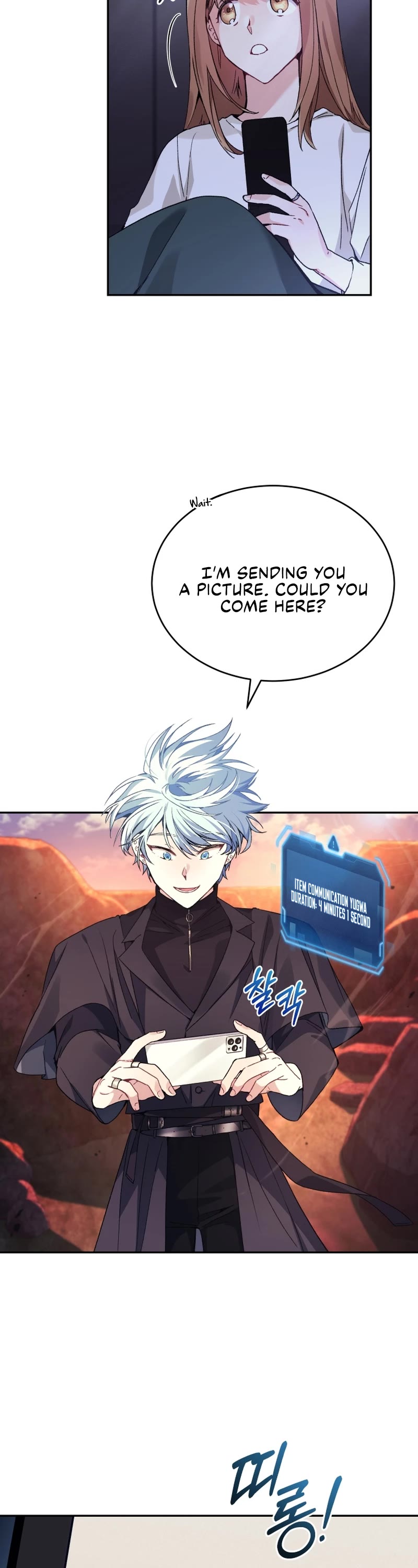 I Stole the Number One Ranker's Soul Chapter 41 page 3 - Chapter 41