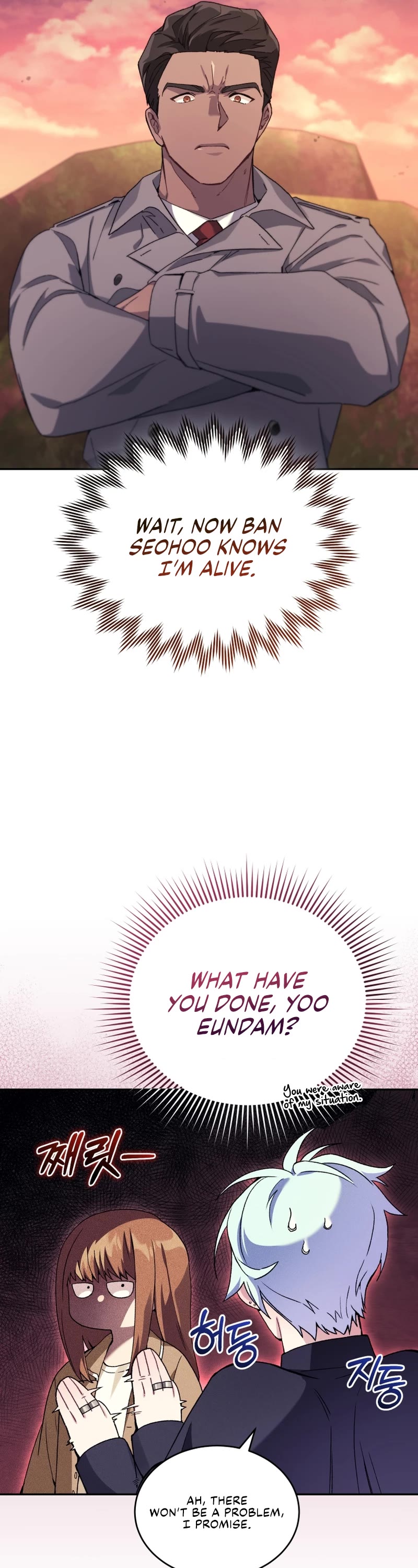 I Stole the Number One Ranker's Soul Chapter 41 page 32 - Chapter 41