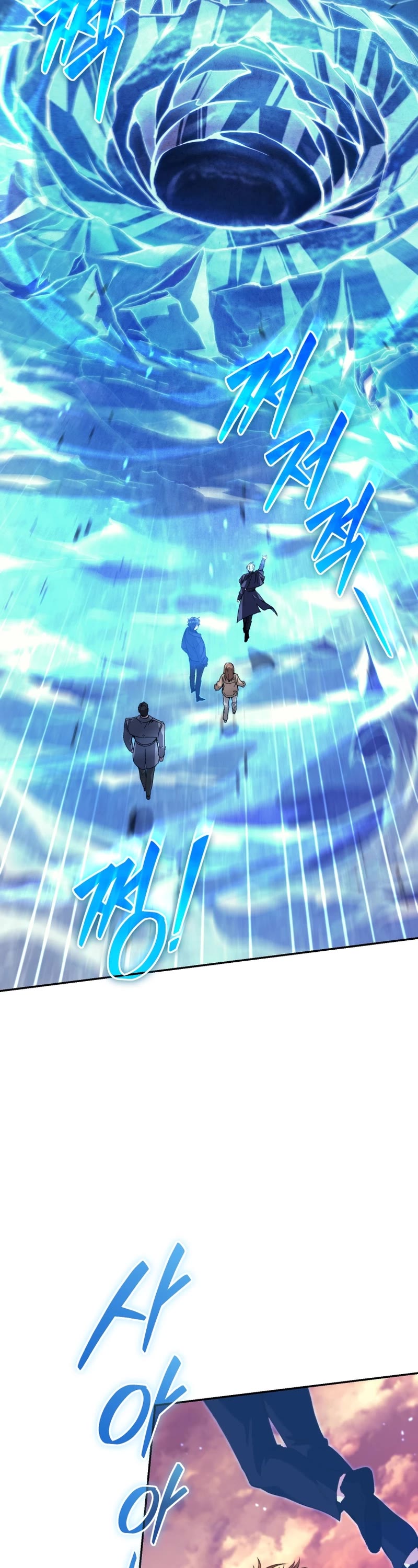 I Stole the Number One Ranker's Soul Chapter 41 page 44 - Chapter 41