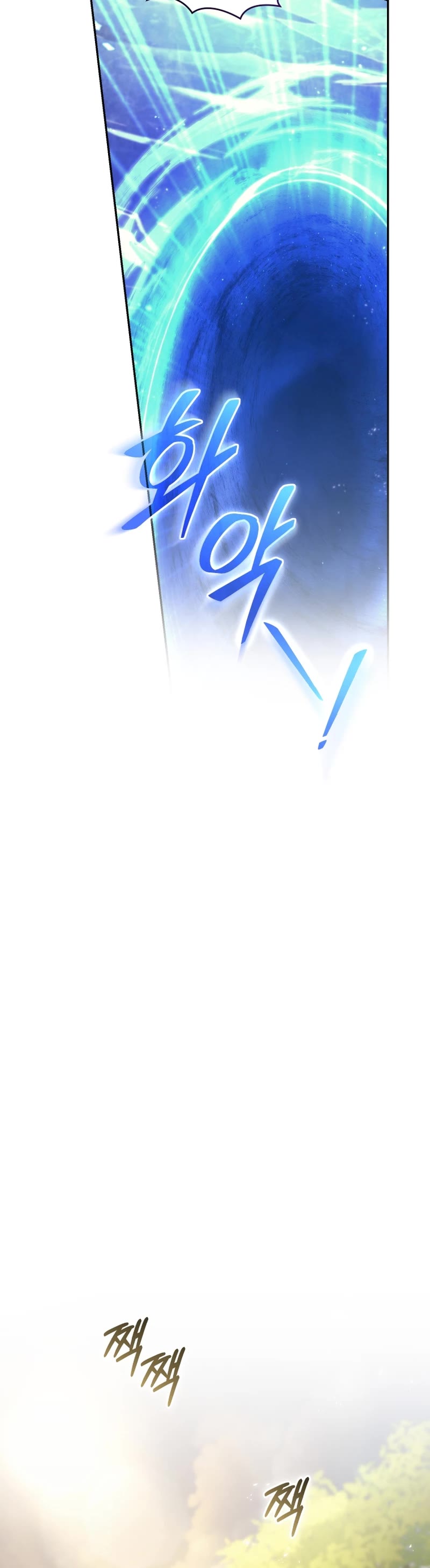 I Stole the Number One Ranker's Soul Chapter 41 page 50 - Chapter 41