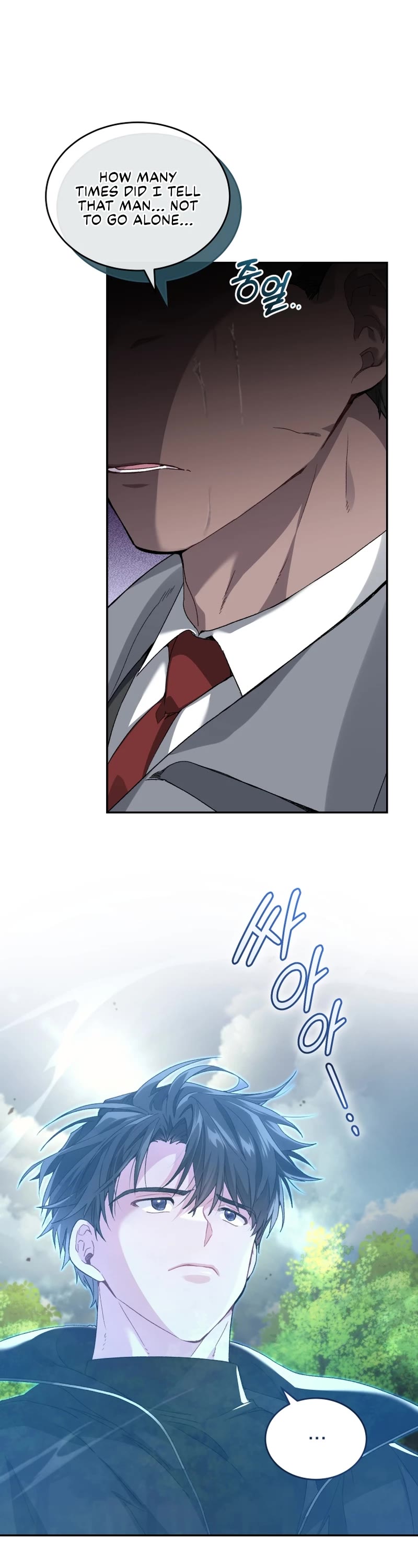 I Stole the Number One Ranker's Soul Chapter 42 page 31 - Chapter 42