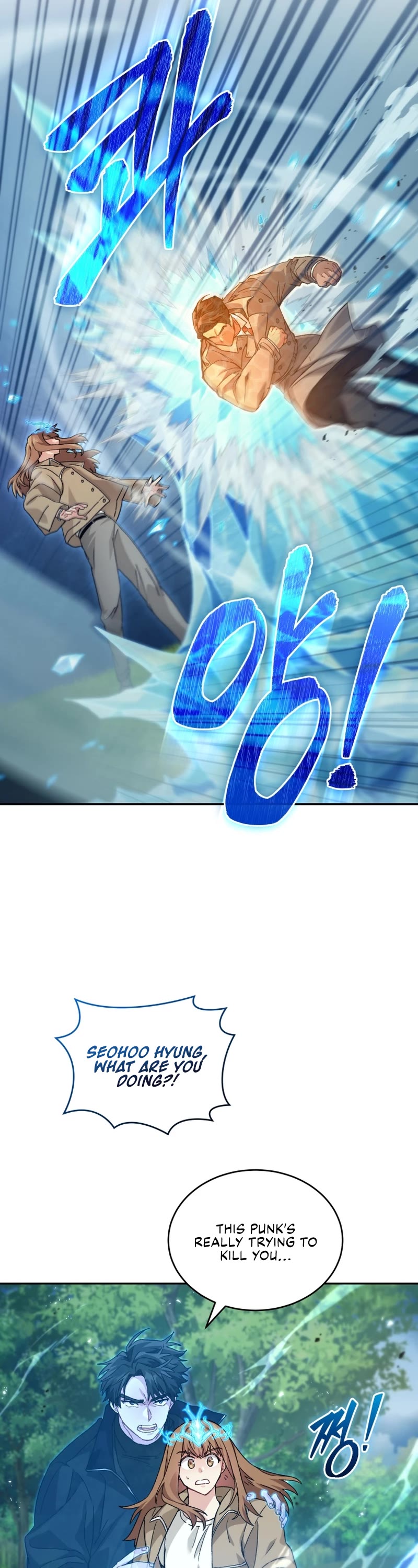 I Stole the Number One Ranker's Soul Chapter 43 page 12 - Chapter 43