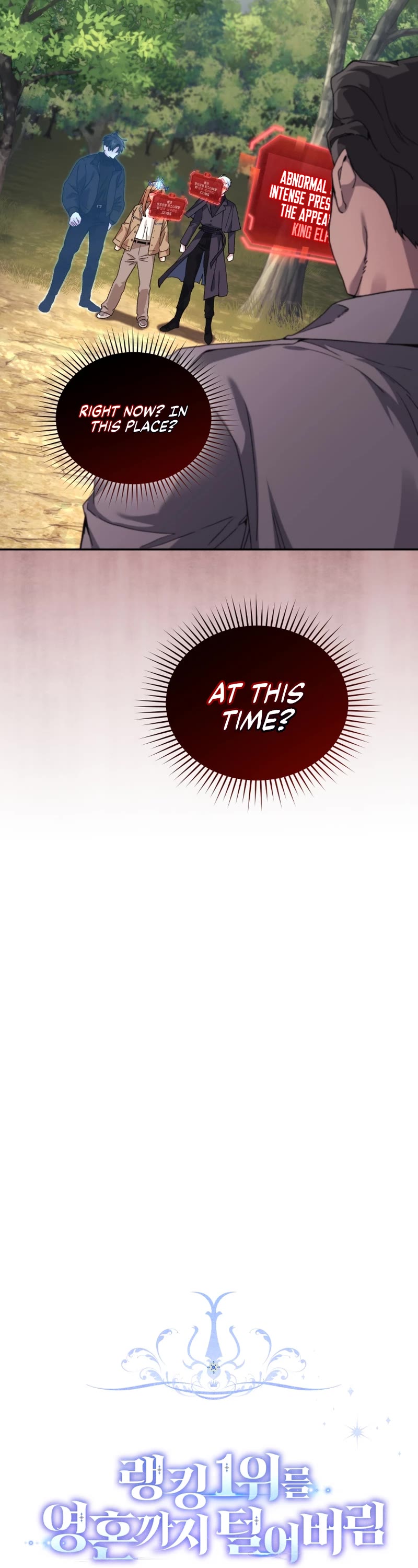 I Stole the Number One Ranker's Soul Chapter 43 page 18 - Chapter 43