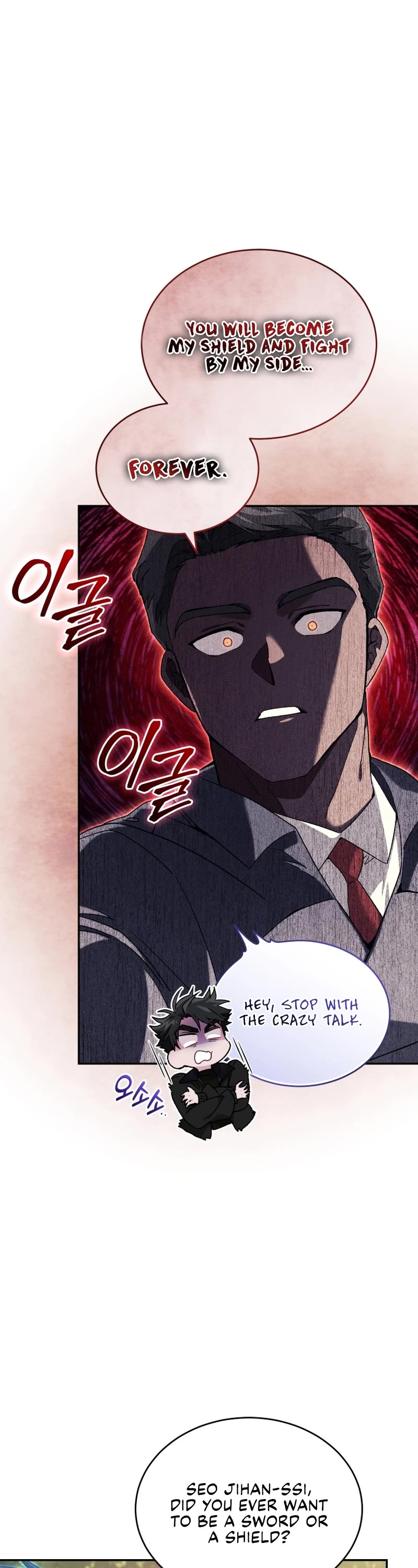 I Stole the Number One Ranker's Soul Chapter 43 page 2 - Chapter 43