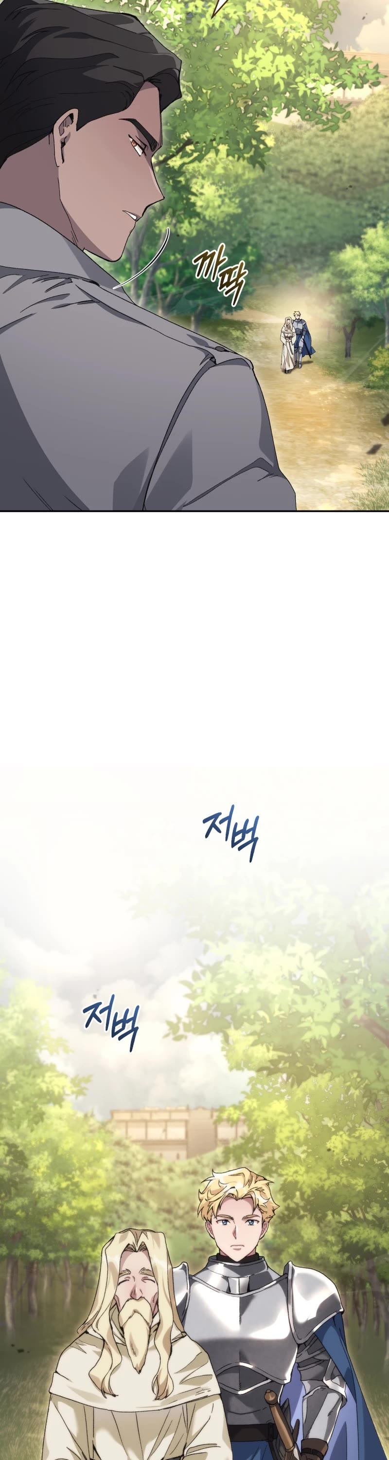 I Stole the Number One Ranker's Soul Chapter 43 page 25 - Chapter 43